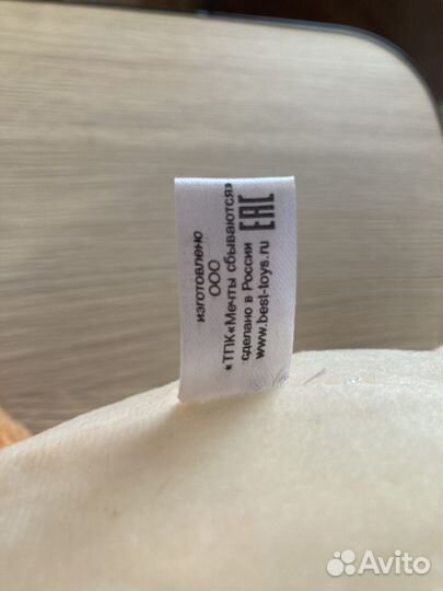 Мягкая игрушка Единорог