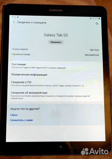 Планшет Samsung Galaxy Tab S3 9.7