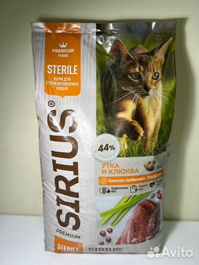 Сухой корм для кошек Сириус \ Sirius 10кг