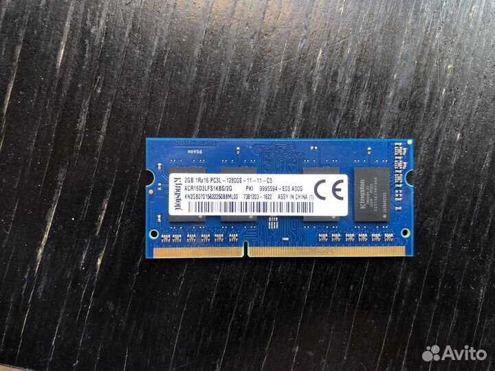 Оперативная память ddr3 2gb для ноутбука