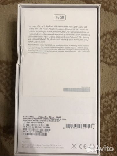 Коробка от iPhone5s