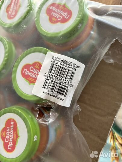 Смесь нестожен 1