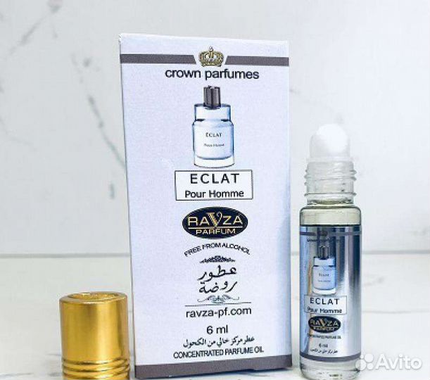 Арабская парфюмерия