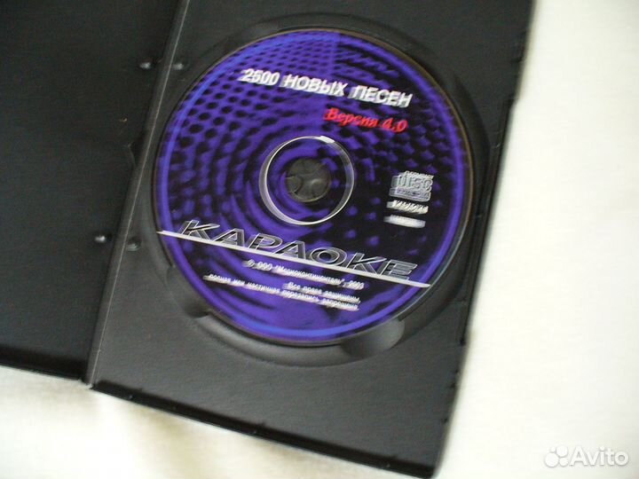Диск Караоке LG (версия 4) с каталогом