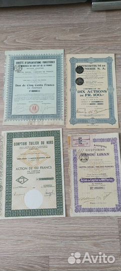 Облигации Германии, Франции