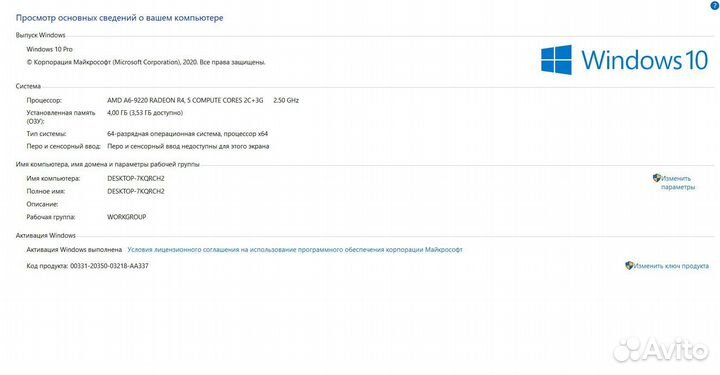 Ноутбук lenovo