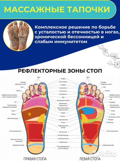 Домашние тапочки