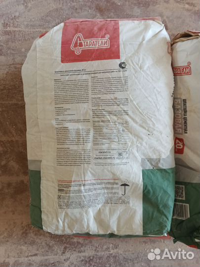 Шпатлевка базовая цементная старатели 20кг