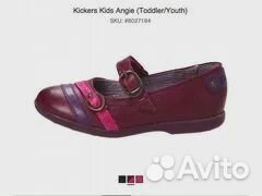 Туфли Kickers кожа р.25 и р.26 новые