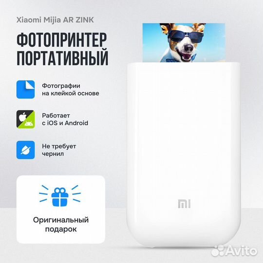 Принтер портативный Xiaomi Mijia AR zink EU