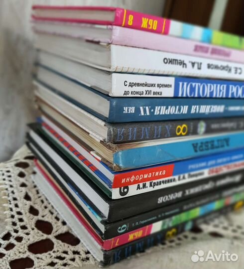 Учебники для 7, 8, 9, 10, 11 класса
