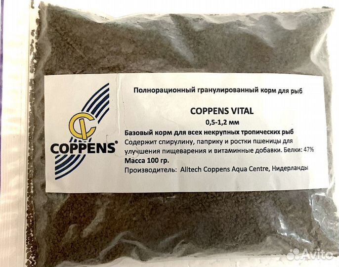 Профессиональные корма для рыб Coppens