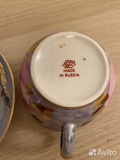 Чайная пара лфз