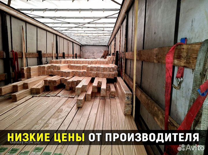 Полок с пилорамы. Есть доставка