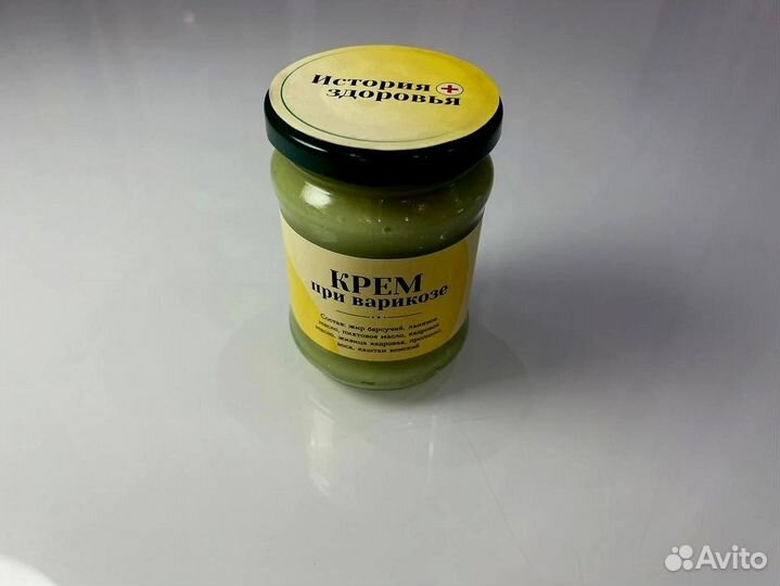 Мазь для кровообращения