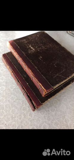 Старые антикварные книги