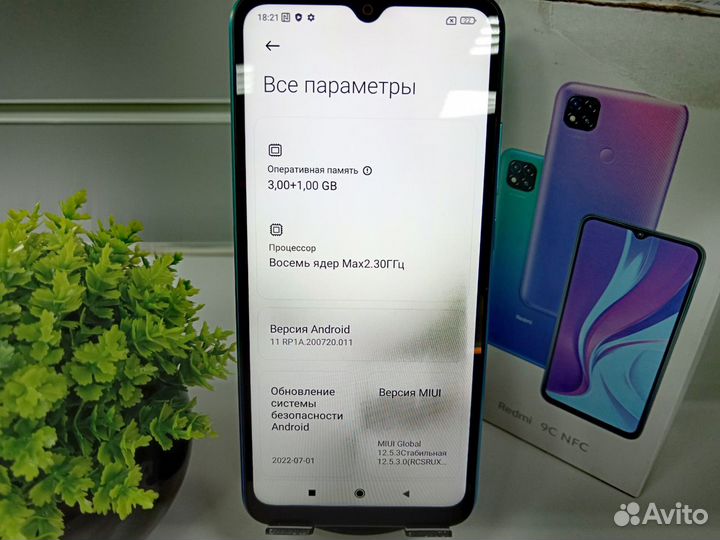 Xiaomi Redmi 9C (NFC), 3/64 ГБ