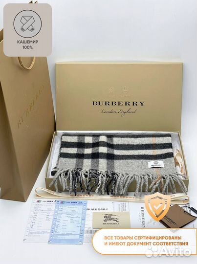 Шарф Burberry серый