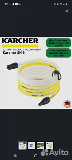 Мойка высокого давления karcher к4 Basic