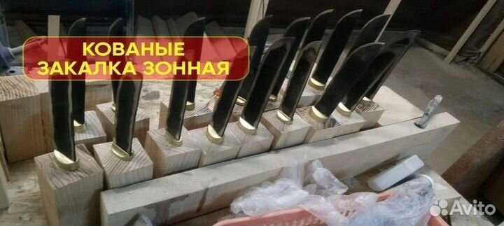 Нож для рыбака