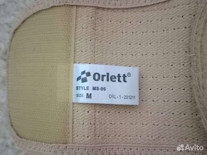 Бандаж для беременных Orlett