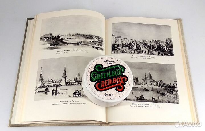 Жизнь и лира. Афанасьев. О поэте Иване Козлове