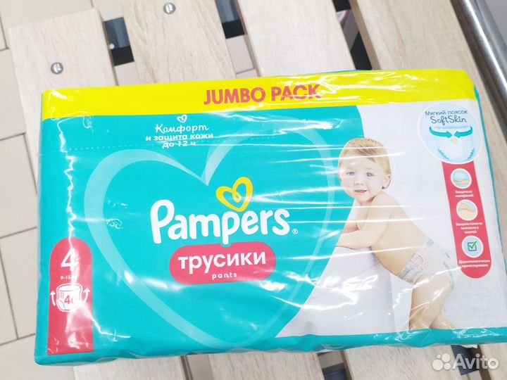 Памперсы детские 4