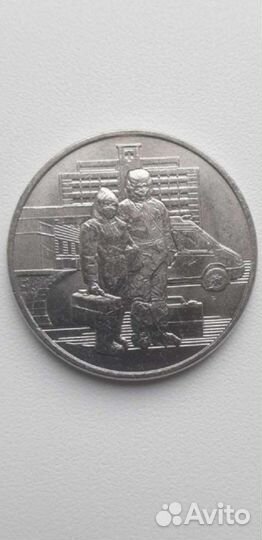 Монеты России Оригинал