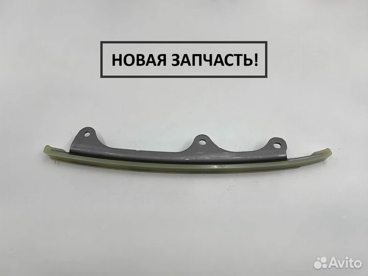 Планка натяжителя цепи грм L200, Паджеро спорт 4N15