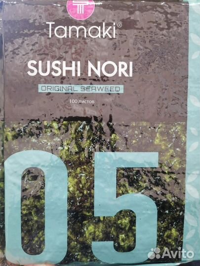 Морская капуста сушеная Нори Тамаки