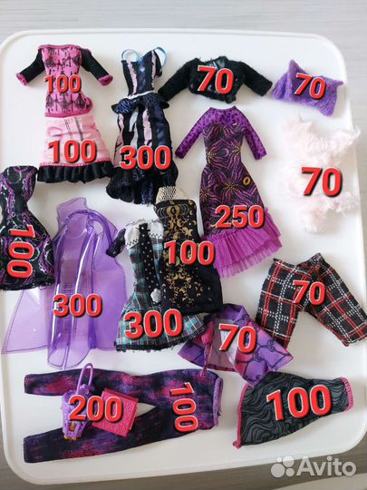 Аксессуары,одежда кукол монстерхай,эверафтерхай