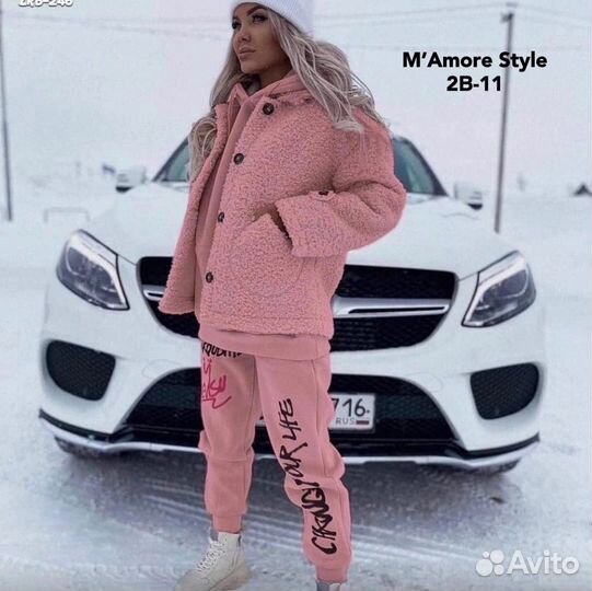 Спортивный костюм тройка женский