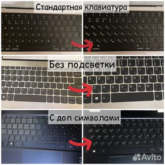 Лазерная маркировка клавиатур/Русификация