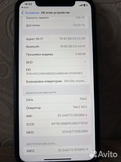 iPhone 11, 128 ГБ