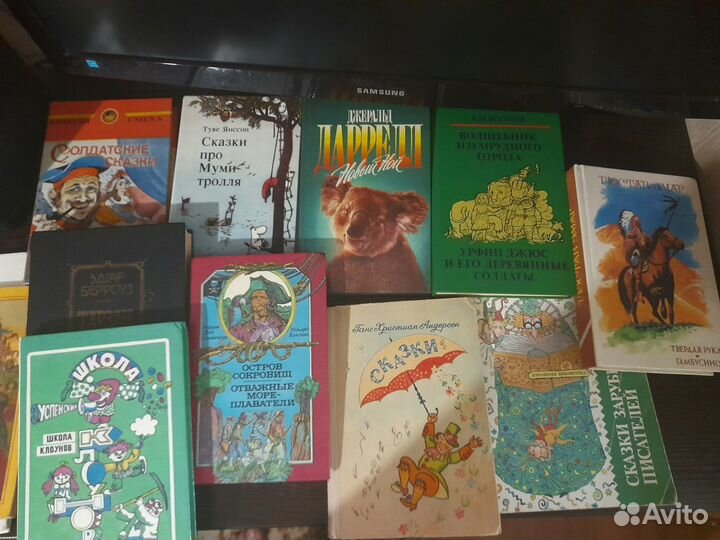 Детские книги СССР пакетом