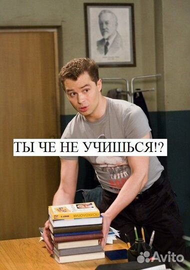 Помощь всем студентам