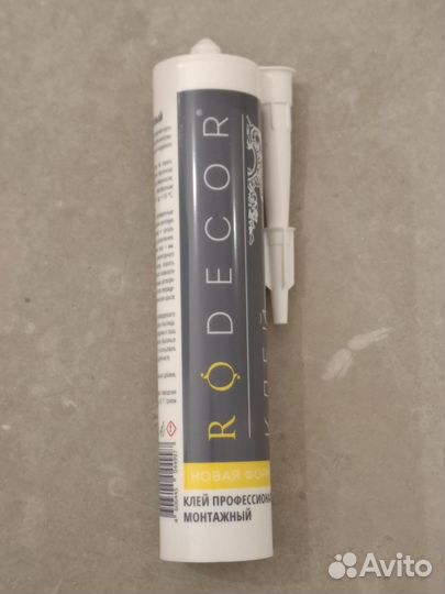 Клей для вспененного полиэтилена