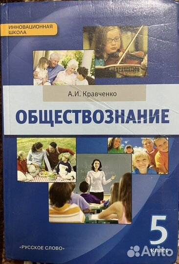 Учебники