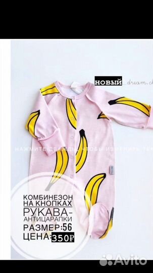 Детская одежда новая 62-86