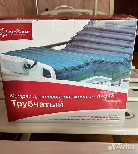 Матрас противопролежневый с компрессором