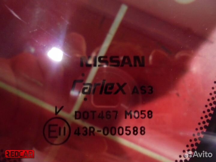 Стекло заднее правое глухое форточка Nissan X-Trai