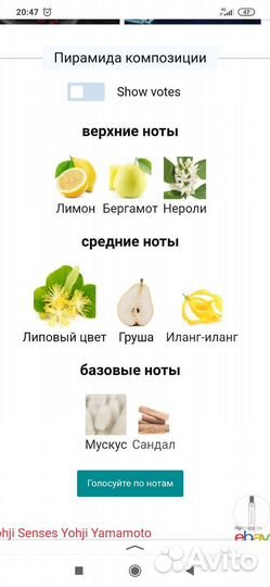 Yohji Senses Yohji Yamamoto