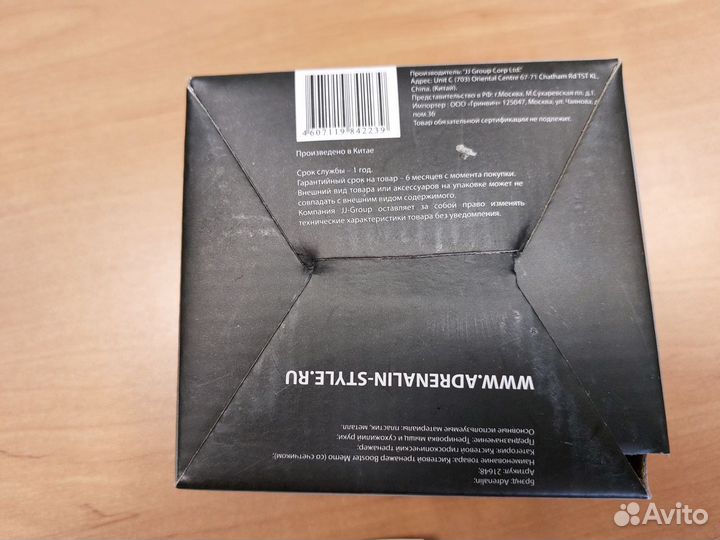 Уникальный кистевой тренажер