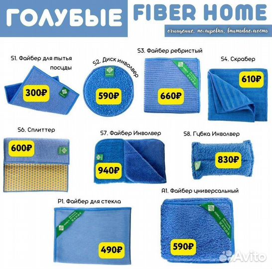 Салфетки гринвей