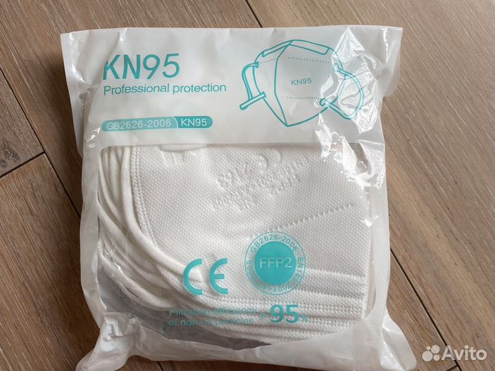Защитные маски для лица KN95 - 10 шт в упаковке