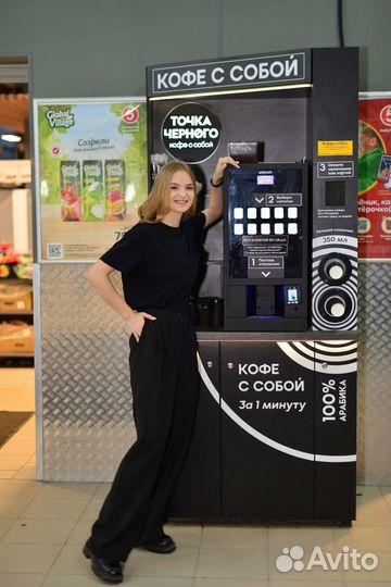 Кофейня самообслуживания готовый бизнес