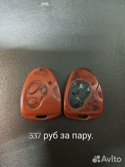 Брелки автосигнализации