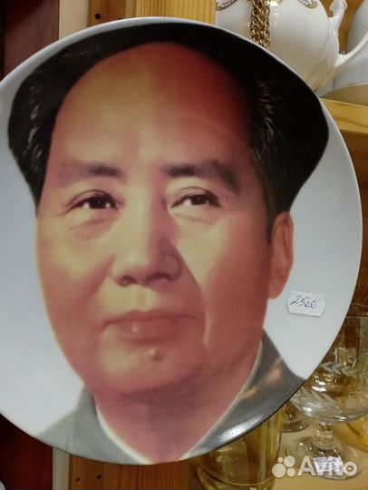 Тарелка фарфор. настенная Мао Китай