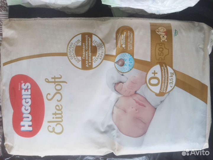 Подгузники