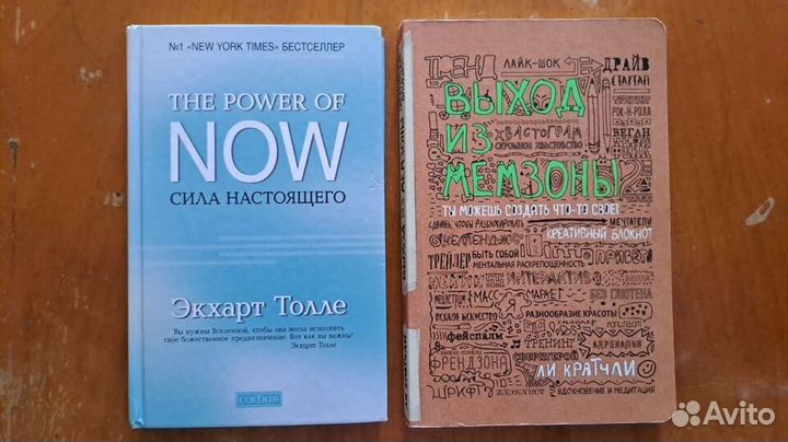Книги - Психология. Семья. Эзотерика и др